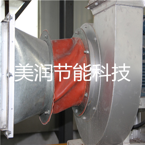 風(fēng)機軟連接